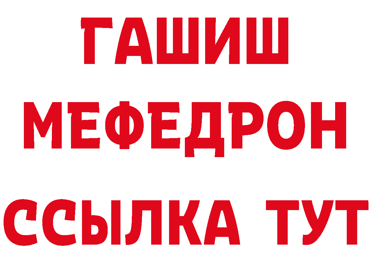 Кетамин VHQ как зайти площадка mega Белая Холуница