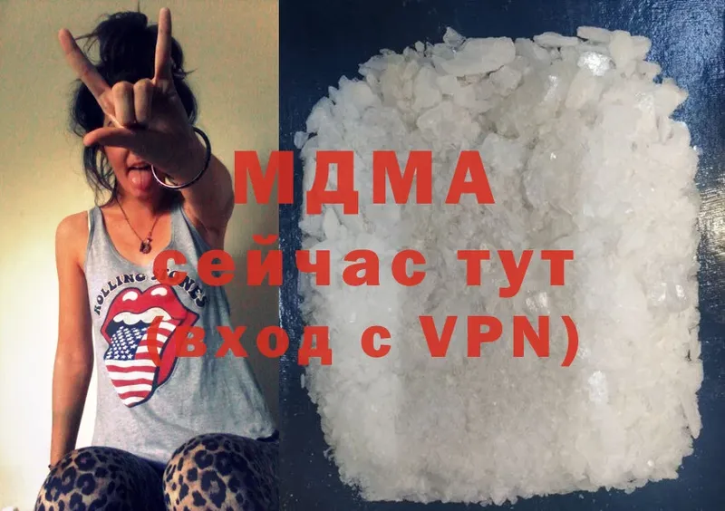 МДМА crystal  кракен вход  Белая Холуница 